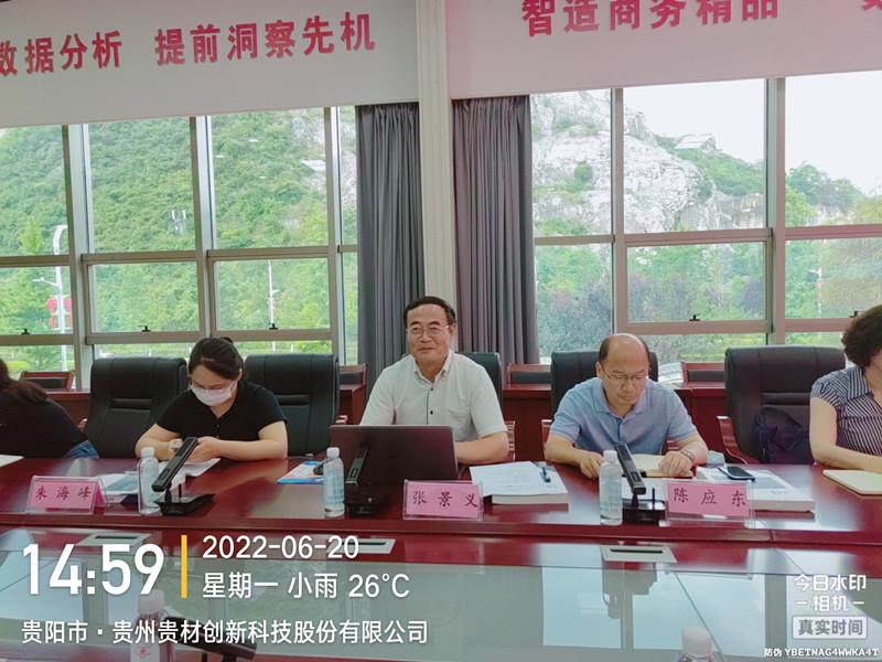 張景義：全國(guó)總工會(huì)中國(guó)國(guó)防郵電工會(huì)分會(huì)黨組成員；一級(jí)巡視員